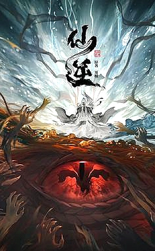 黄果aj短剧百度云 悬疑推理 悬念开场研究所主题封面