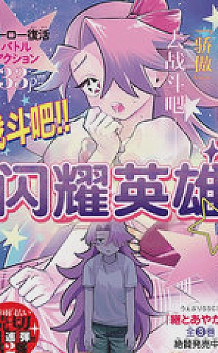 黄果aj短剧百度云 轻喜日常 午休轻松放映间主题封面